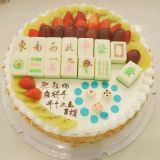 潭